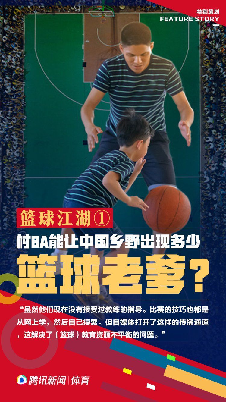 目前对菲利普斯感兴趣的英超俱乐部有热刺和纽卡斯尔，相比之下尤文的财力更弱。